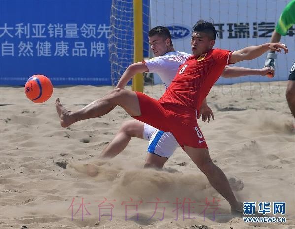 第二届“一带一路杯”国际沙滩足球邀请赛将在海口举行