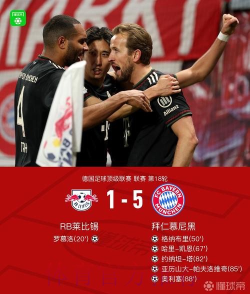 德甲-奥利塞3传1射穆西亚拉助攻 拜仁5-1胜莱比锡